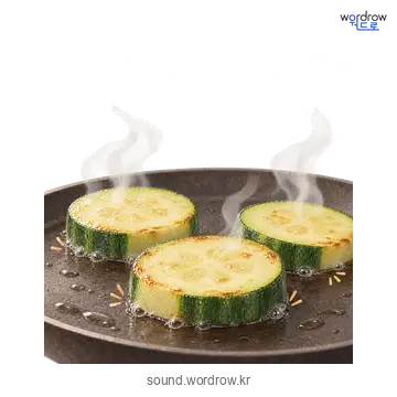 바지지의 소리 발생 장면
