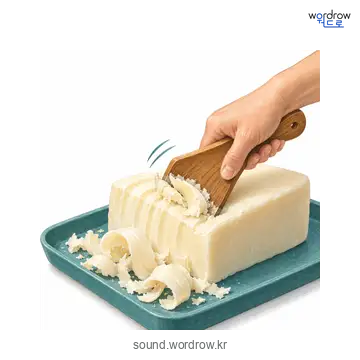 뿍뿍의 소리 발생 장면