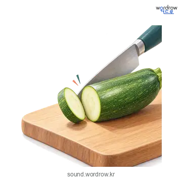 쌈박의 소리 발생 장면