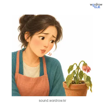 쯧의 소리 발생 장면
