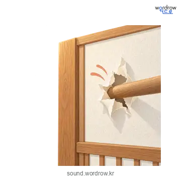 풍의 소리 발생 장면