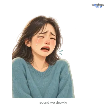흑의 소리 발생 장면