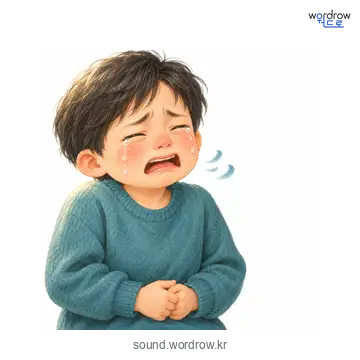흘흘의 소리 발생 장면
