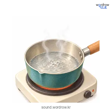 바르르의 소리 발생 장면