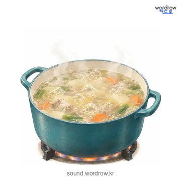 버르르의 소리 발생 장면
