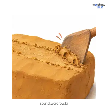 북의 소리 발생 장면