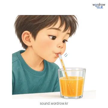 죽의 소리 발생 장면