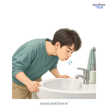 탁탁의 소리 발생 장면