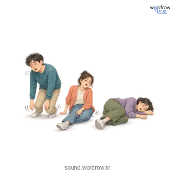 픽픽의 소리 발생 장면