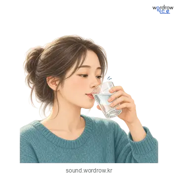 혹혹의 소리 발생 장면