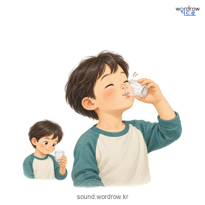 홀짝의 소리 발생 장면