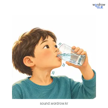 훅훅의 소리 발생 장면