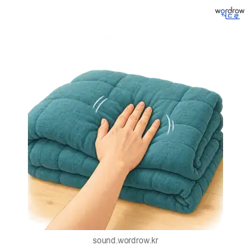 또닥또닥의 소리 발생 장면