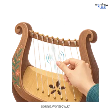 띵띵의 소리 발생 장면